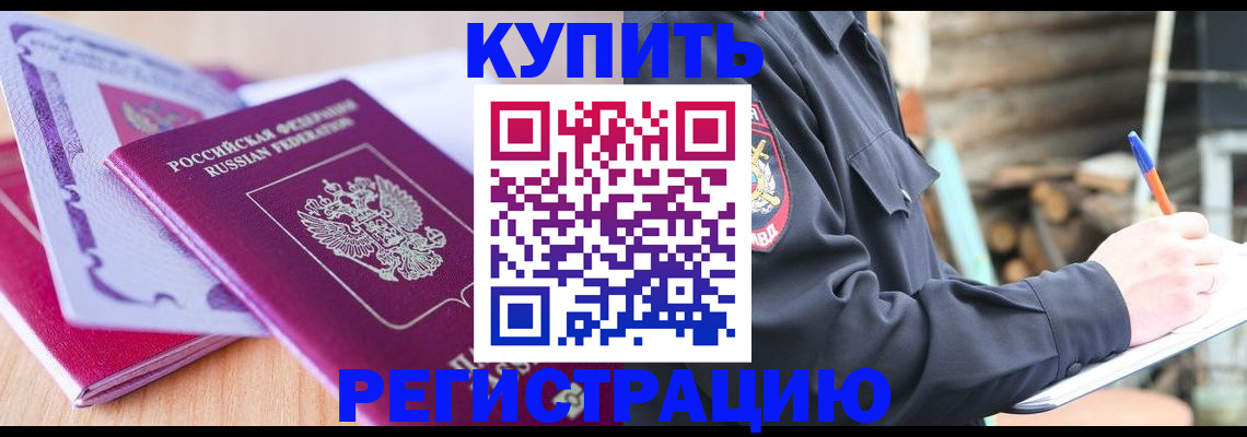 пропишу в квартире в Осе